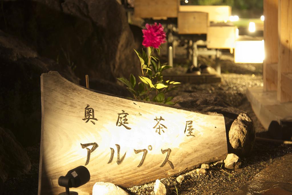Meitei No Yado Hotel Koshien Fuefuki Eksteriør billede